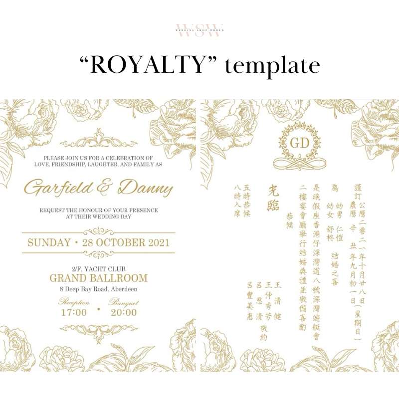 40 SETS Chinese Wedding Invite with Gold Foil Dragon Phoenix Design & Double Happiness