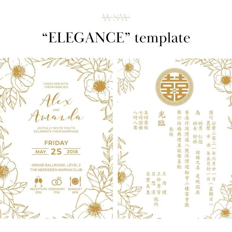 40 SETS Chinese Wedding Invite with Gold Foil Dragon Phoenix Design & Double Happiness