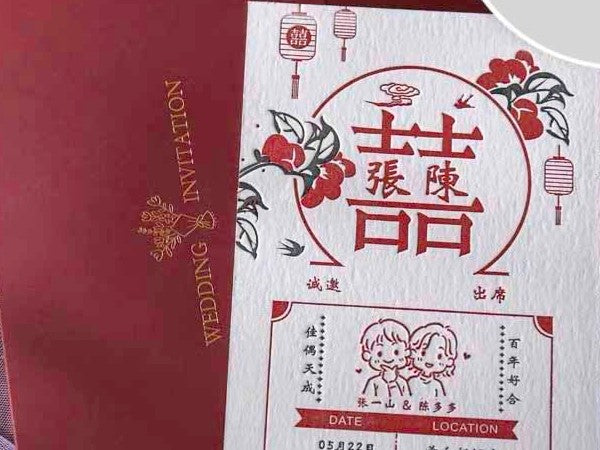 5 Beautiful Chinese Wedding Invitations Perfect for a Chinese Tea Ceremony