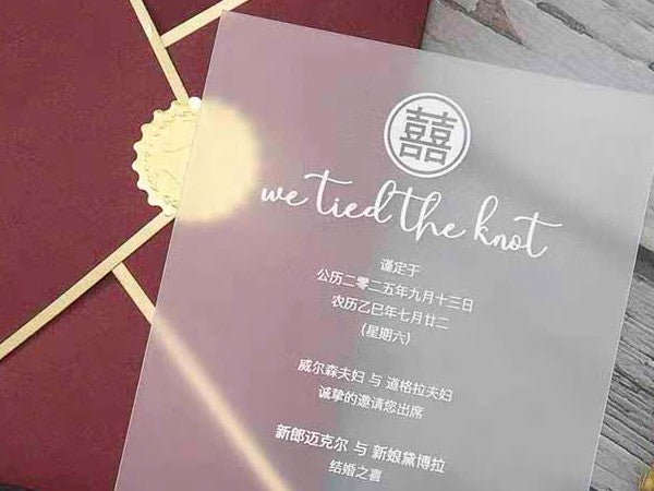 5 Stunning Bilingual Wedding Invitations (English/Chinese) You NEED to Consider