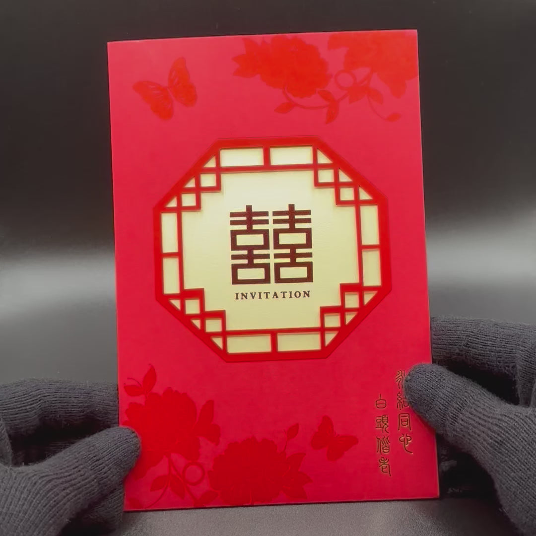 40 SETS Traditional Chinese Wedding Invitations With Classic Chinese Border Laser Cut Design