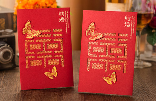 40 SETS Chinese Wedding Invitation Set with Laser Cut Double Happiness & Butterfly Theme
