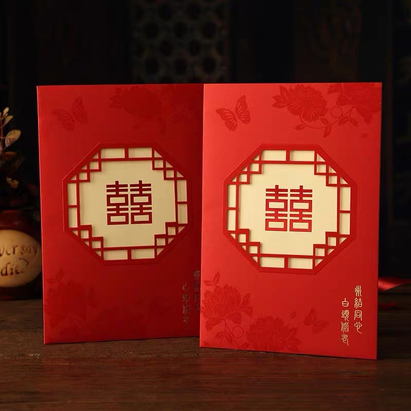 40 SETS Traditional Chinese Wedding Invitations With Classic Chinese Border Laser Cut Design