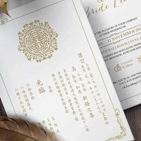 40 SETS Gold Printed Wedding Invitations with a Burgundy Tri-Fold Envelope Pocket